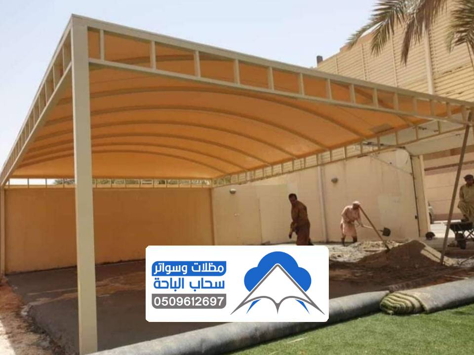 سواتر احواش العقيق