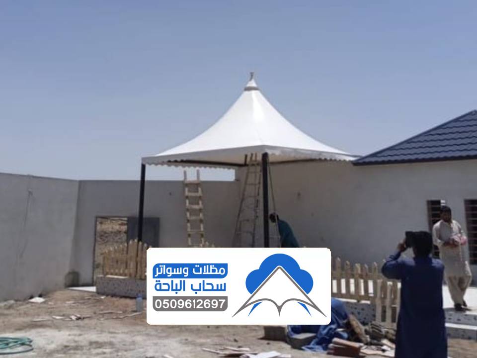 مظلات هرمية العقيق