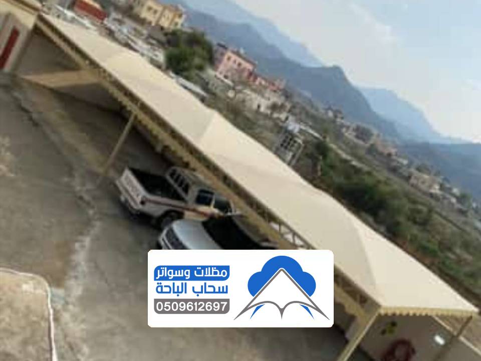 مظلات مواقف سيارات العقيق