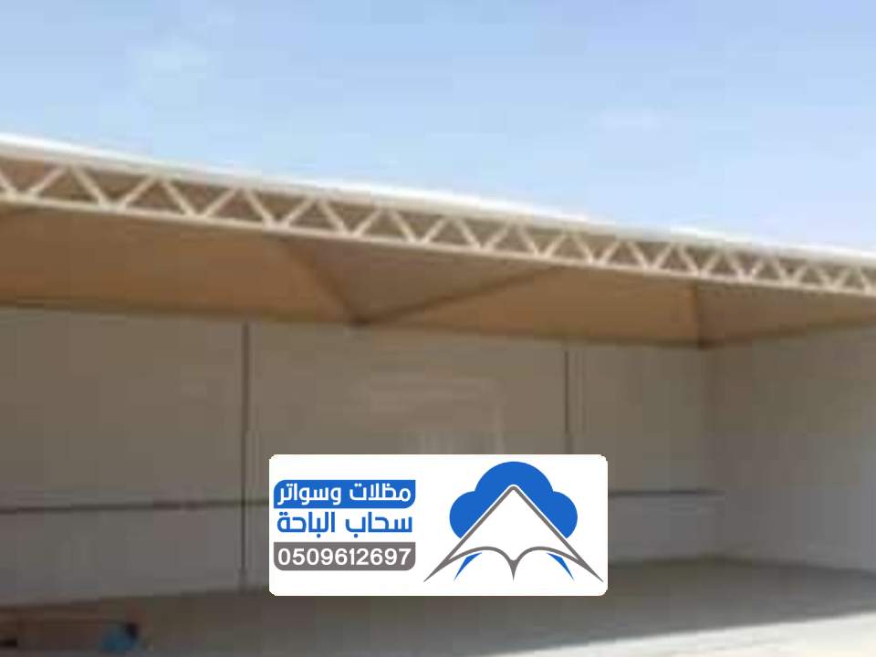 نركيب مظلة بلجرشي