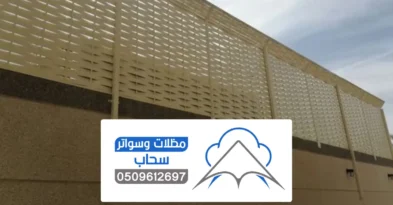 سواتر حديد مشغول الرياض ، تصاميم لسواتر حديد مجدول